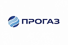 ПРОГАЗ