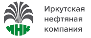 Иркутская нефтяная компания (ИНК)